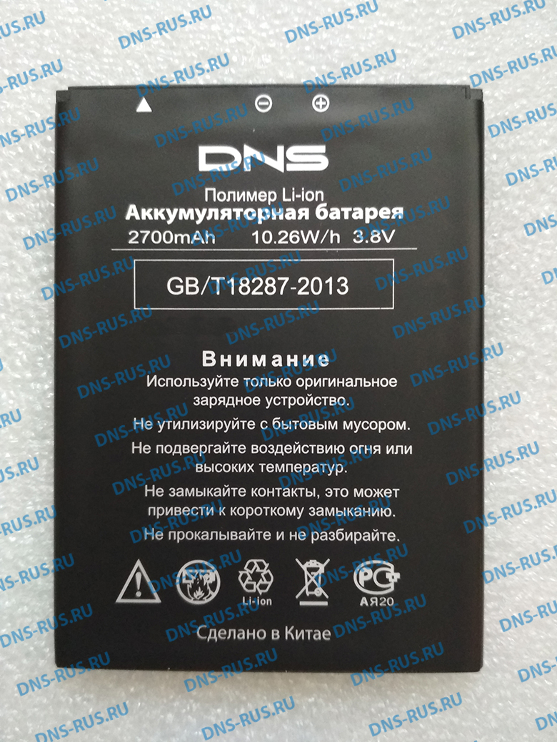 THL T100 (3.8V_2700mAh) аккумулятор для смартфона