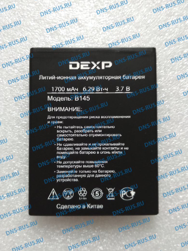 DEXP Ixion B145 (3.7V_1700mAh) аккумулятор для смартфона