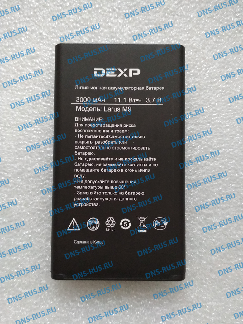 DEXP Larus M9 (3.7V_3000mAh) аккумулятор для смартфона