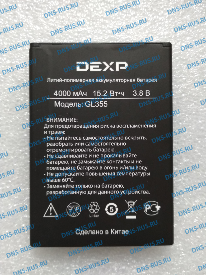 DEXP GL355 аккумулятор для смартфона