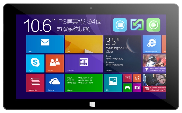 Cube i10 сенсорное стекло тачскрин, тачскрин для Cube i10 touch screen (original) сенсорная панель емкостный сенсорный экран