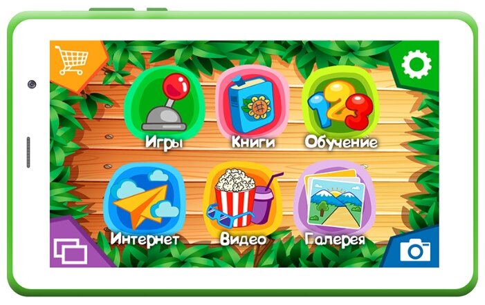 TurboKids 3G, 8
