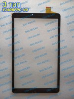 BQ Mobile 1045G сенсорное стекло тачскрин