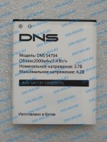 DNS S4704 (2000 mAh) аккумулятор для смартфона