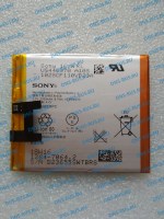 Sony XPERIA Z (3.7V_2330mAh) [LIS1502ERPC] аккумулятор для смартфона