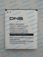 DNS S5301 аккумулятор для смартфона