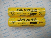 Аккумулятор Cantoo 18650 Li-ion 3.7V 2200mAh (оригинал)